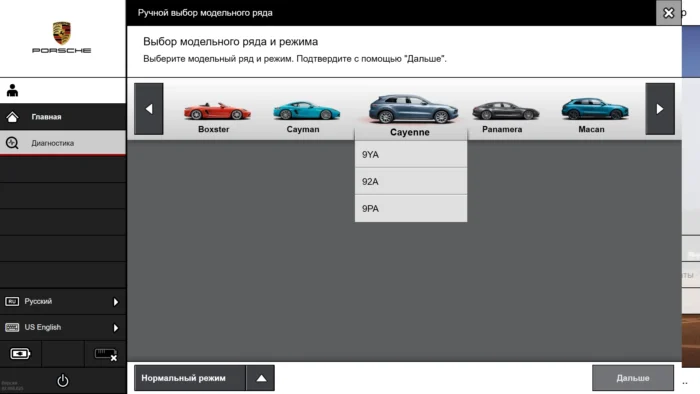 Porsche Piwis 3